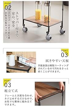 Amazon.co.jp: キッチンワゴン アイアンラック キャスター付き